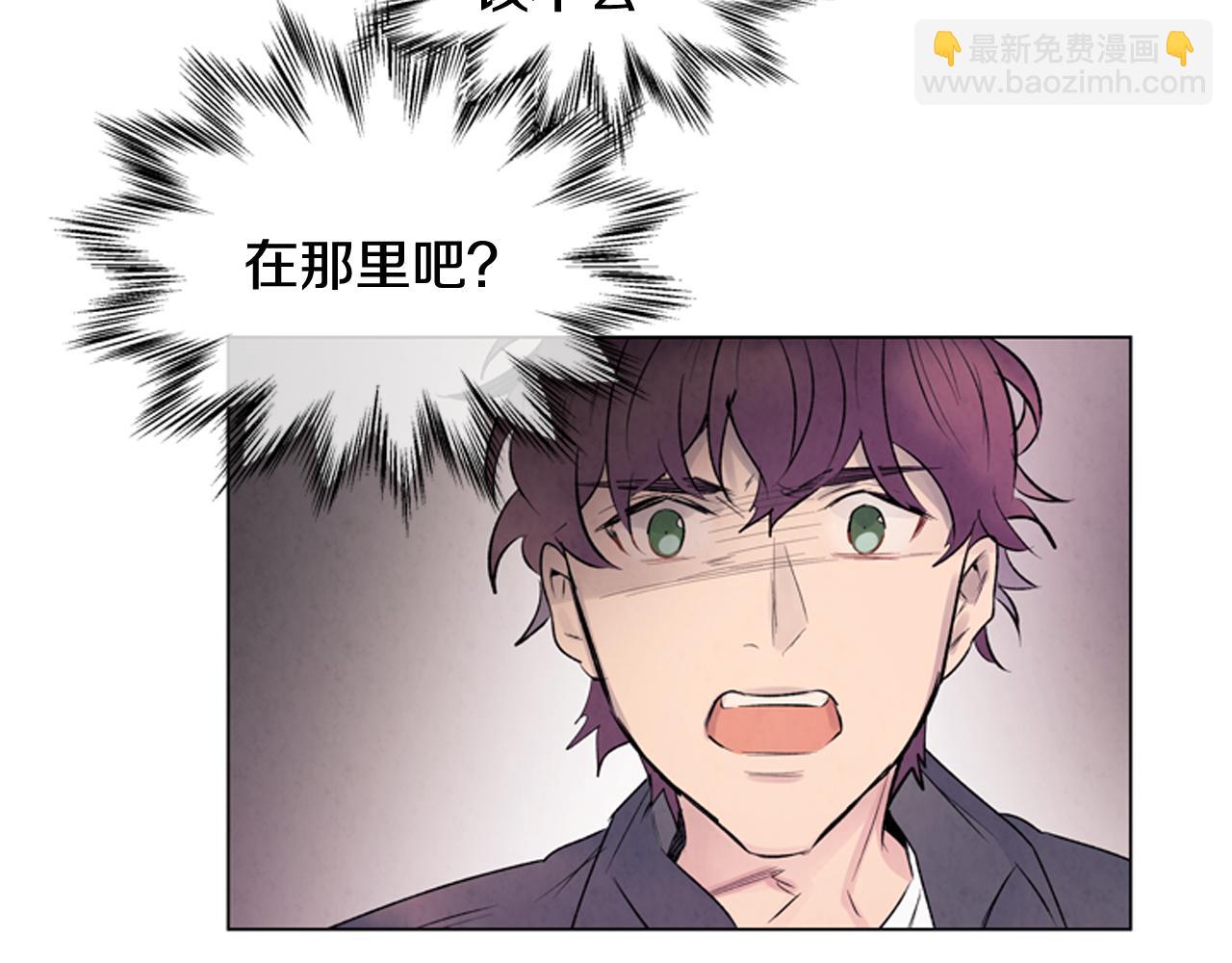 🍟末日少年战记 第71话 跟原来不同 第35页