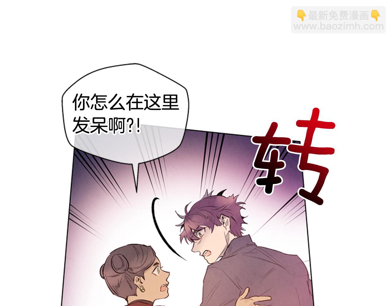 🍟末日少年战记 第71话 跟原来不同 第38页