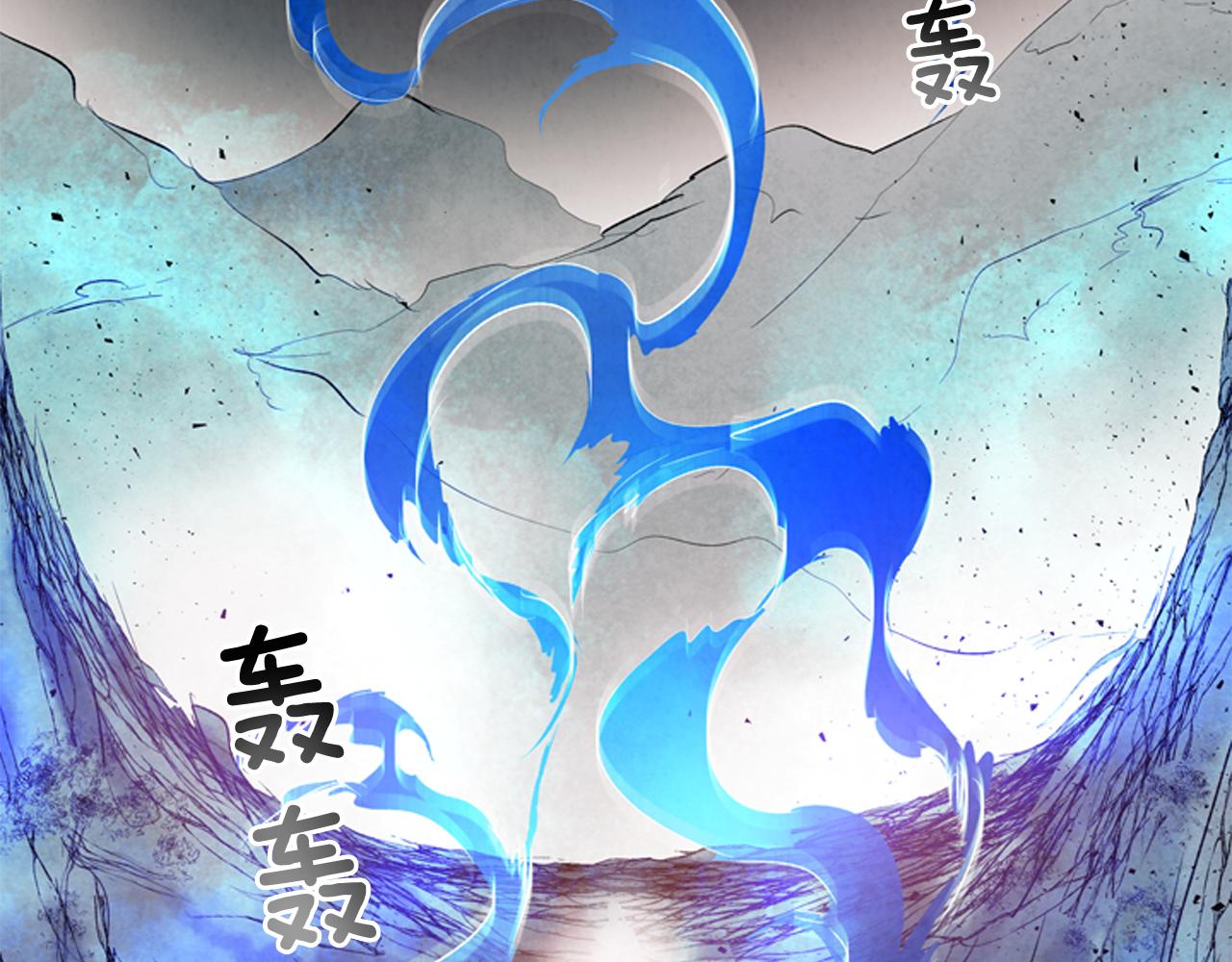 🍟末日少年战记 第71话 跟原来不同 第4页