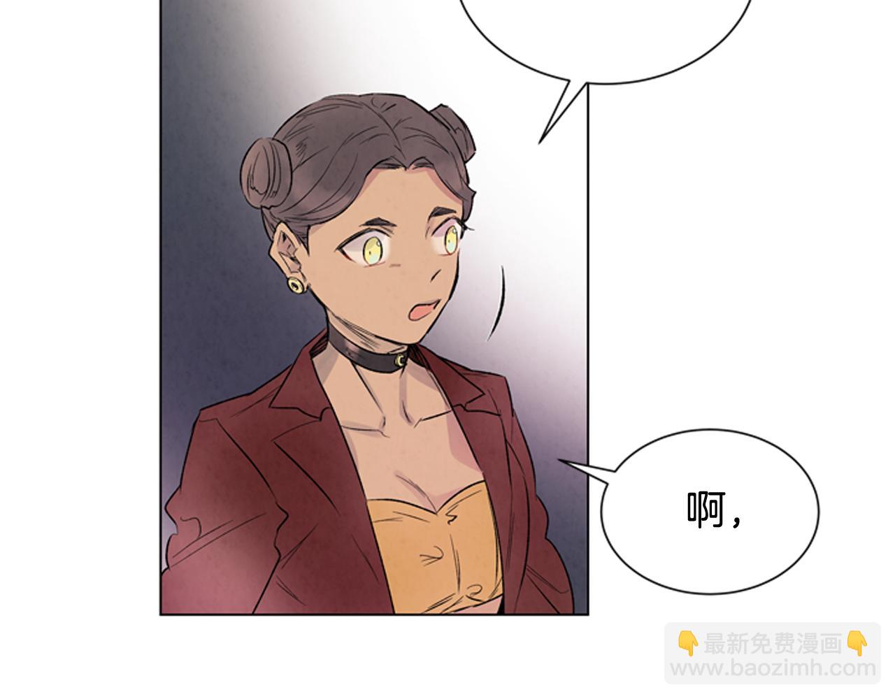 🍟末日少年战记 第71话 跟原来不同 第43页