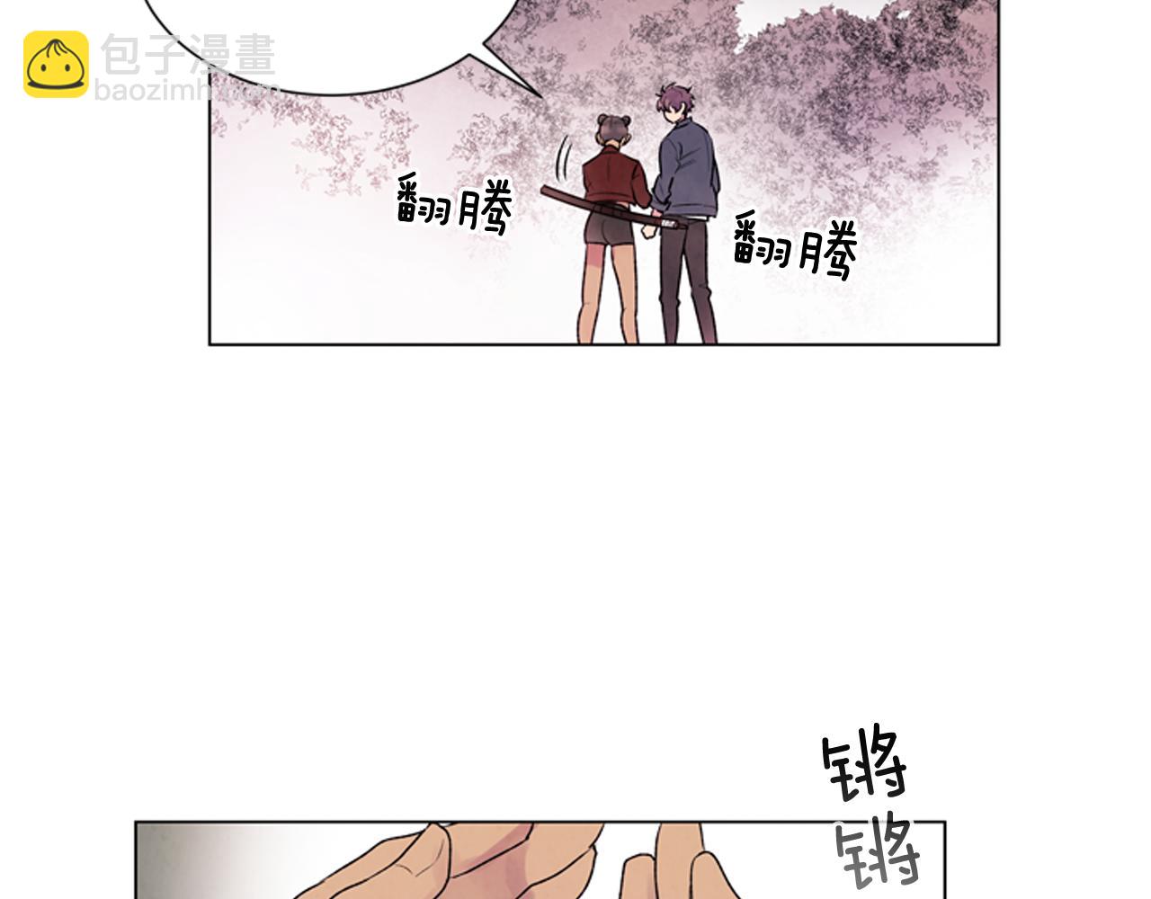 🍟末日少年战记 第71话 跟原来不同 第49页