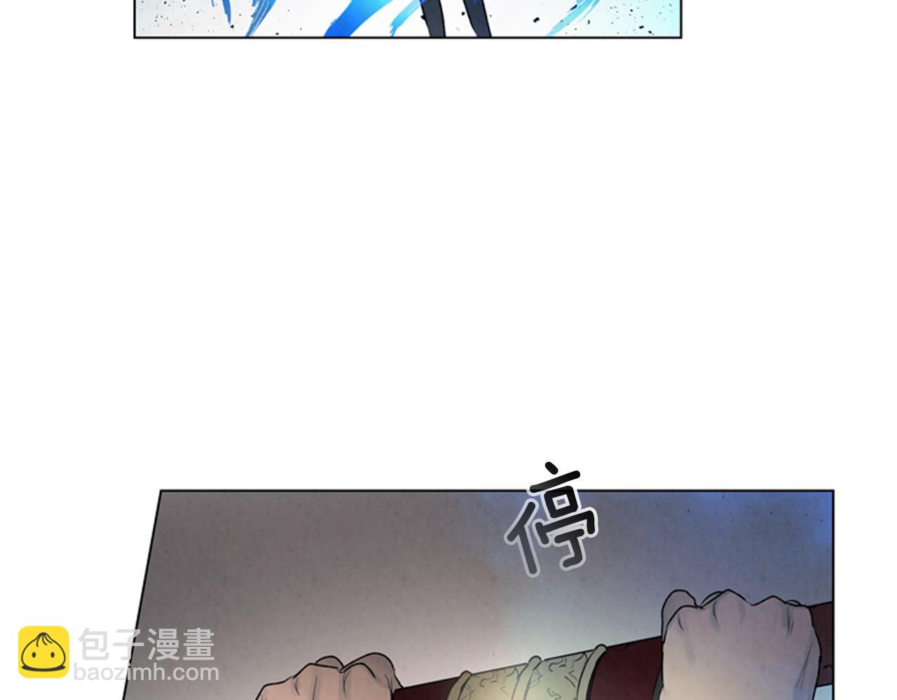 🍟末日少年战记 第71话 跟原来不同 第9页