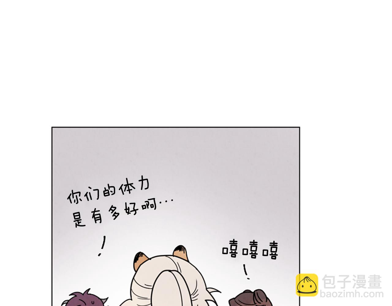 🍟末日少年战记 第73话 能办到吗 第21页