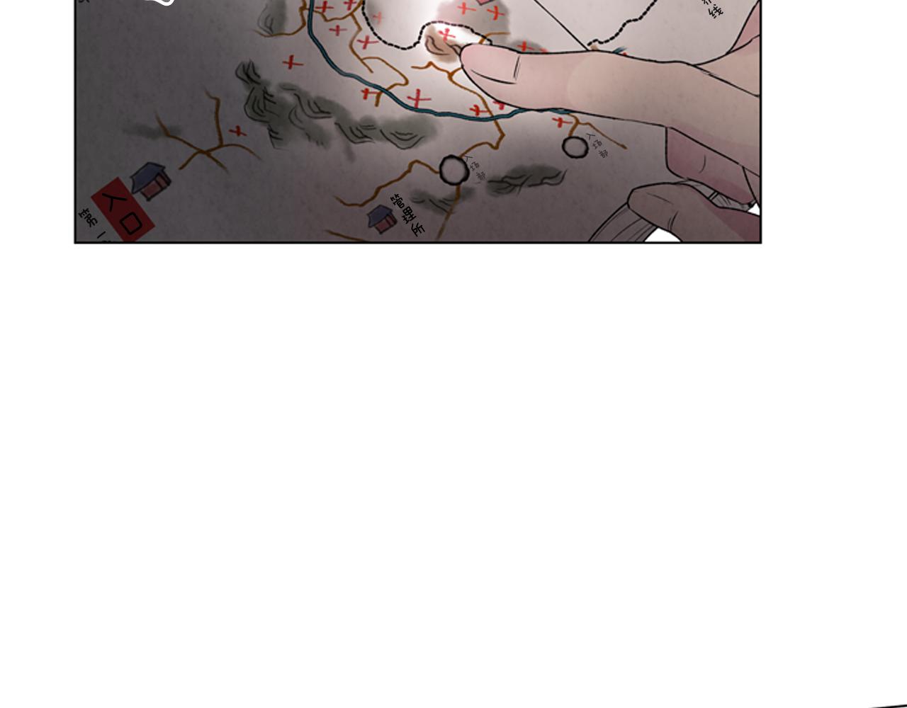 🍟末日少年战记 第73话 能办到吗 第25页