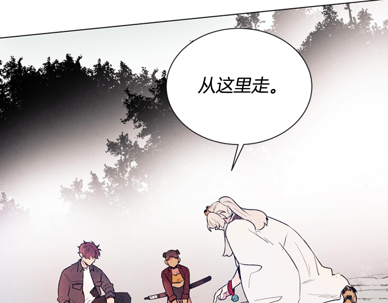 🍟末日少年战记 第73话 能办到吗 第26页