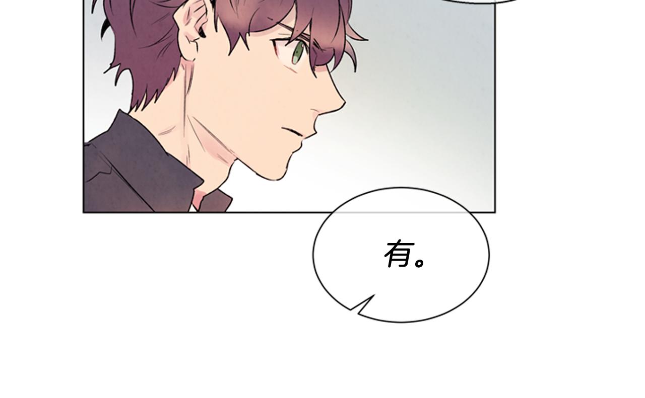 🍟末日少年战记 第73话 能办到吗 第29页