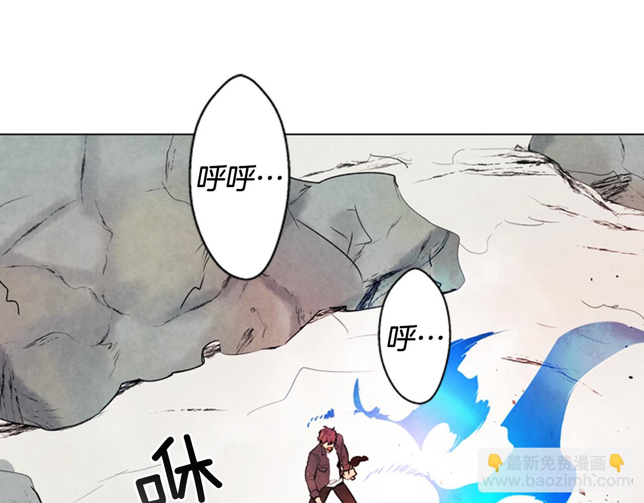 🍟末日少年战记 第73话 能办到吗 第3页