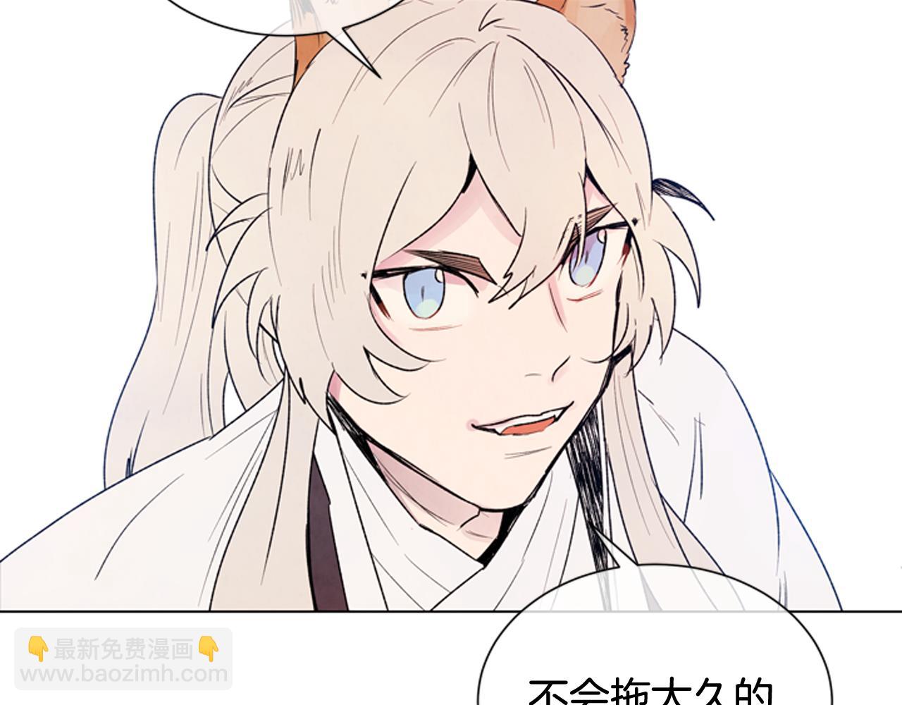 🍟末日少年战记 第73话 能办到吗 第37页