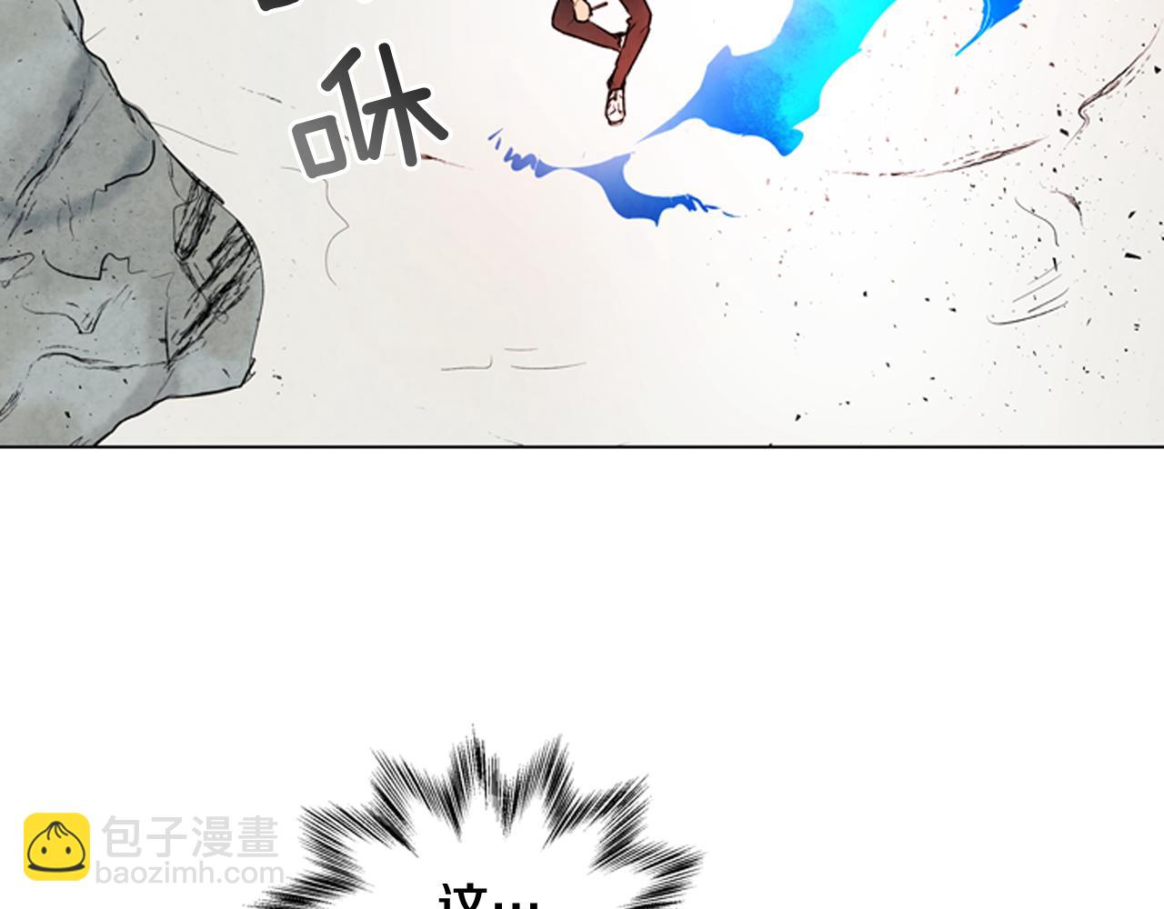 🍟末日少年战记 第73话 能办到吗 第4页
