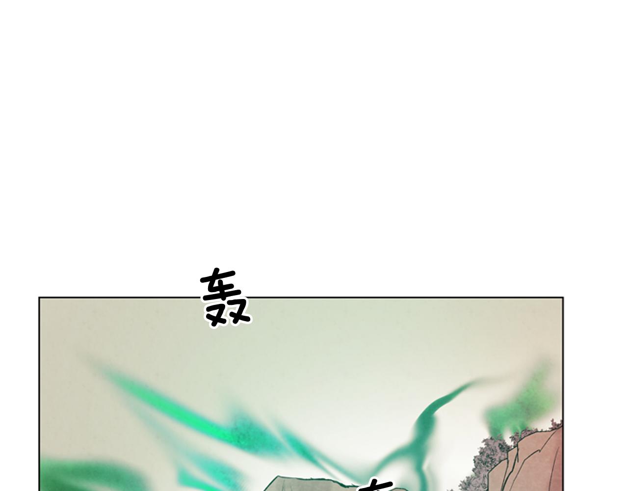 🍟末日少年战记 第73话 能办到吗 第41页