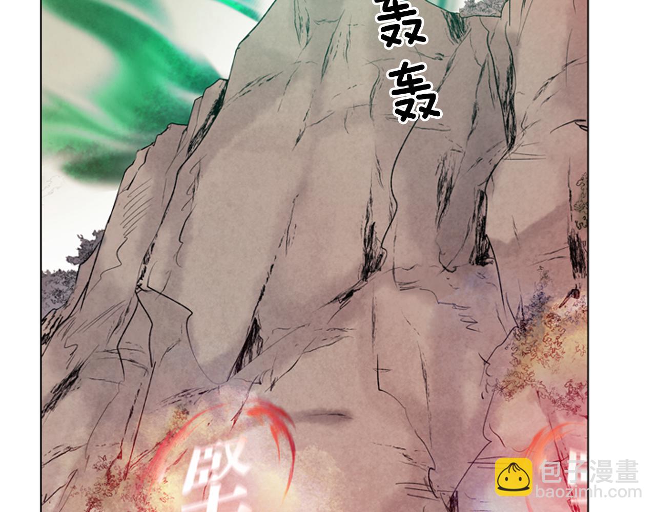 🍟末日少年战记 第73话 能办到吗 第42页
