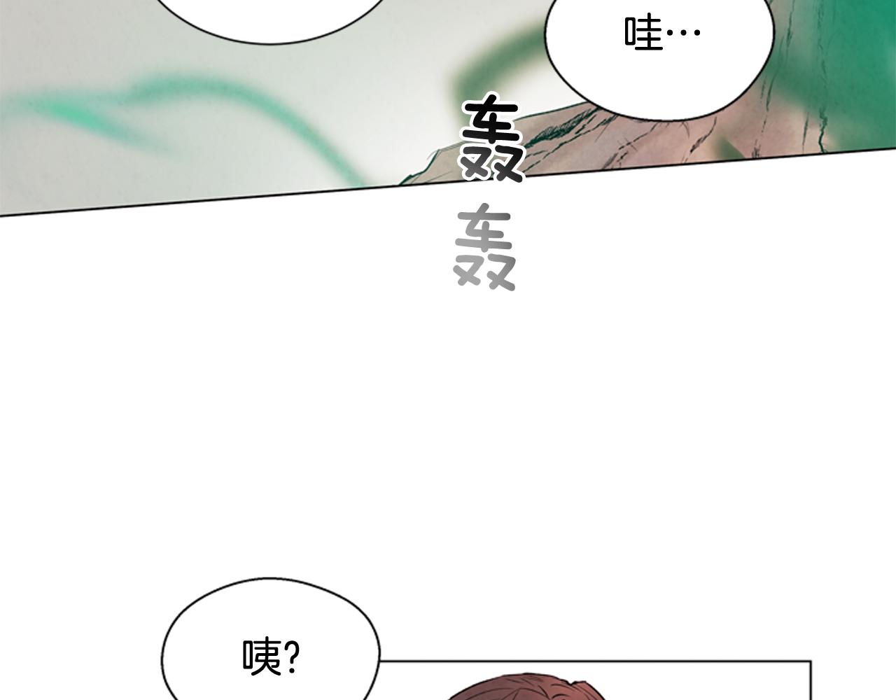 🍟末日少年战记 第73话 能办到吗 第47页