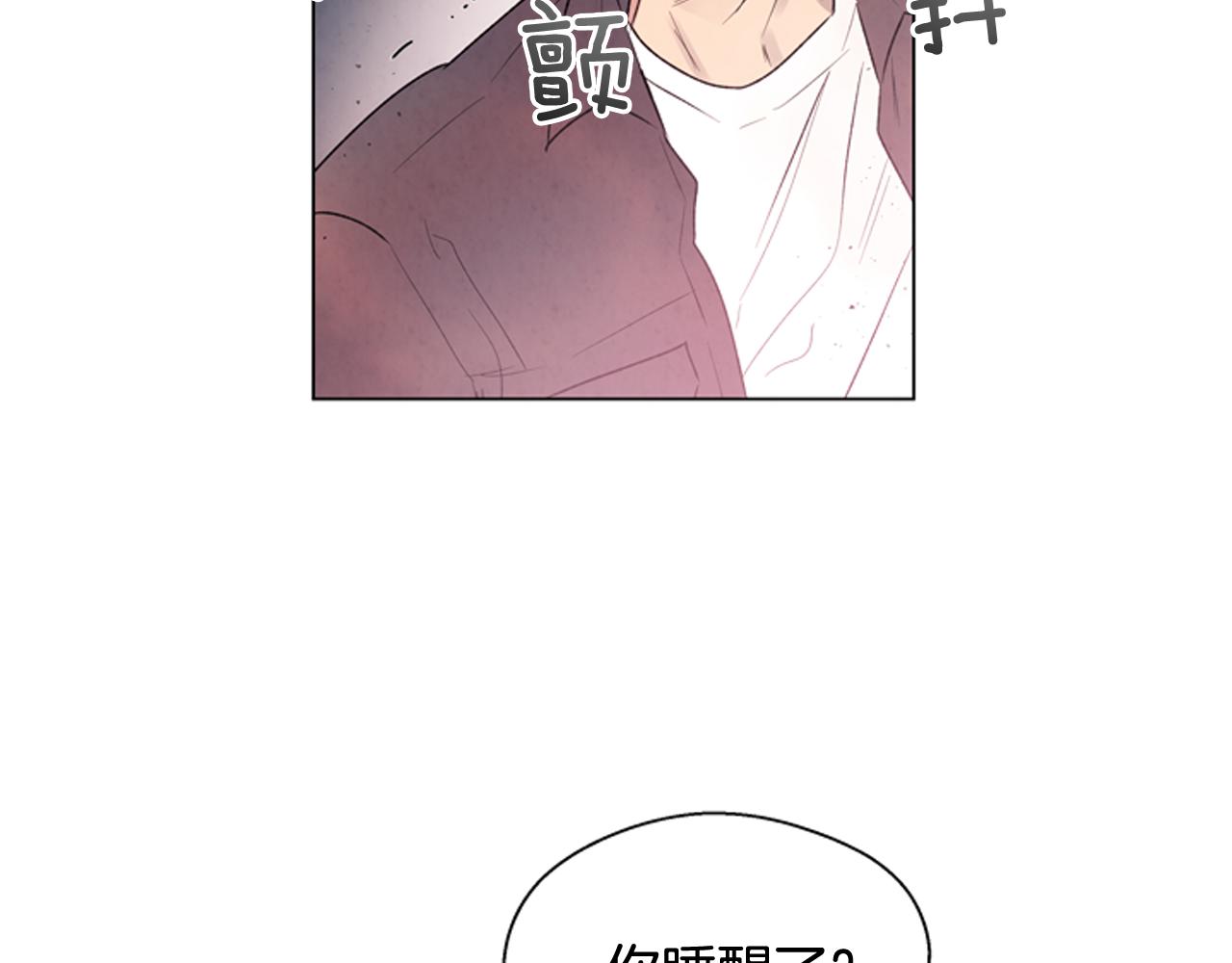 🍟末日少年战记 第73话 能办到吗 第6页