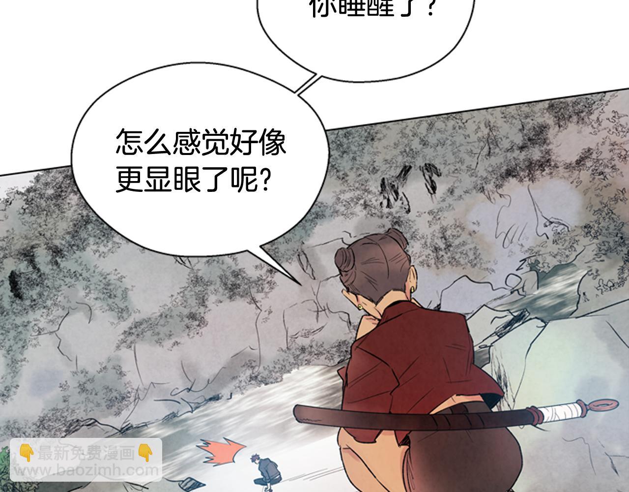 🍟末日少年战记 第73话 能办到吗 第7页