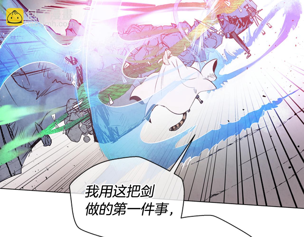 🍟末日少年战记 第77话 我能做到吗 第12页