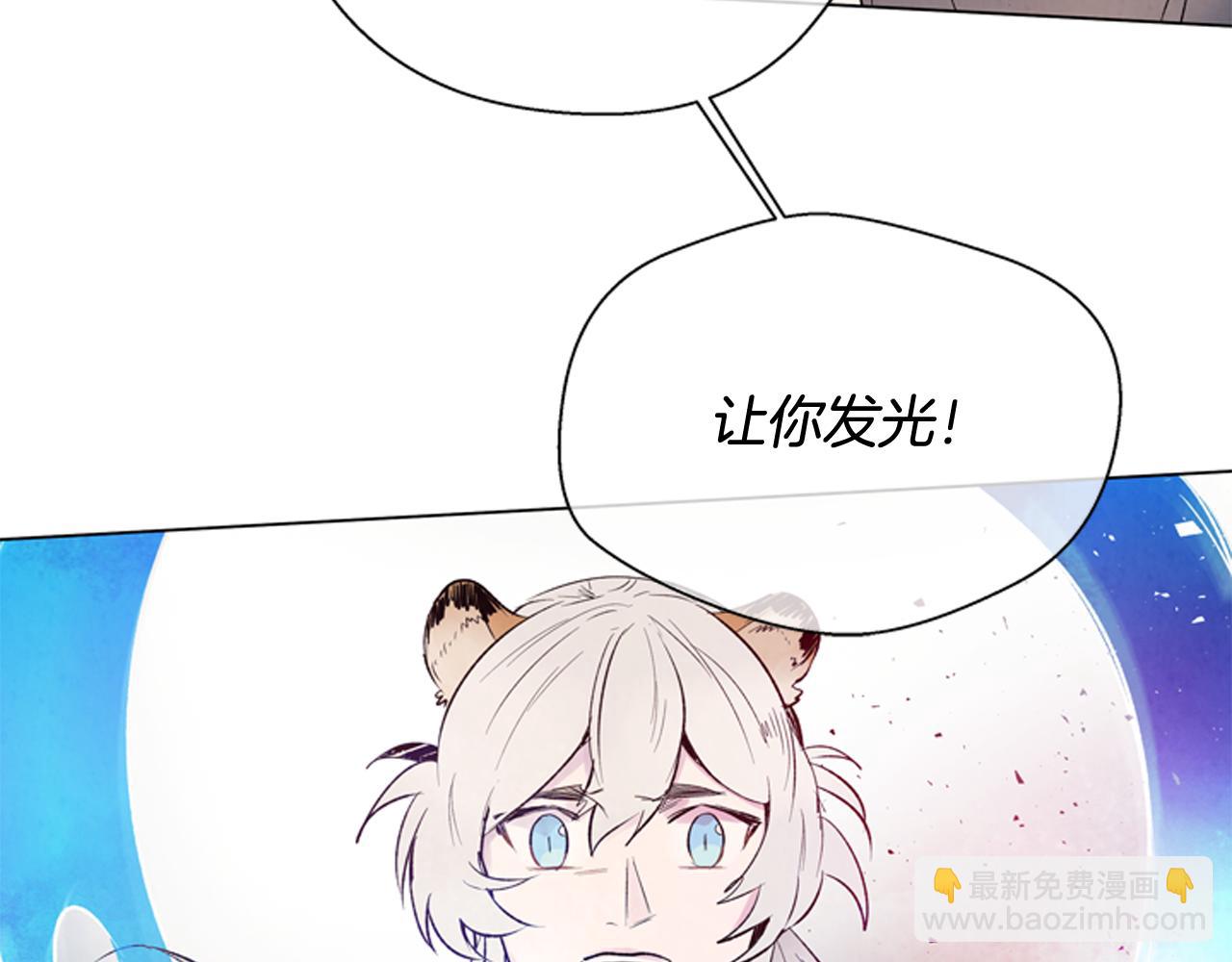 🍟末日少年战记 第77话 我能做到吗 第18页