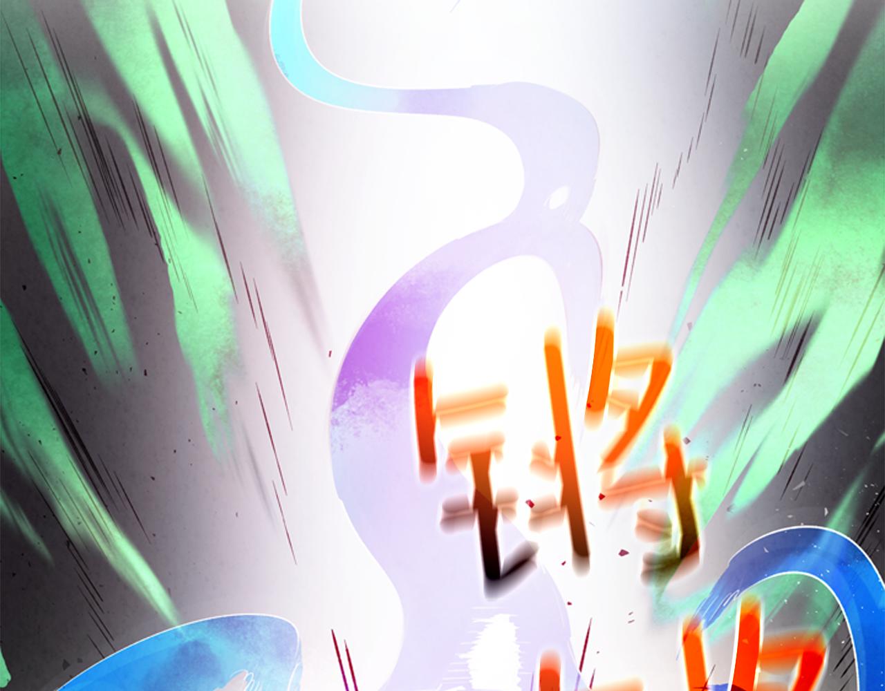🍟末日少年战记 第77话 我能做到吗 第2页