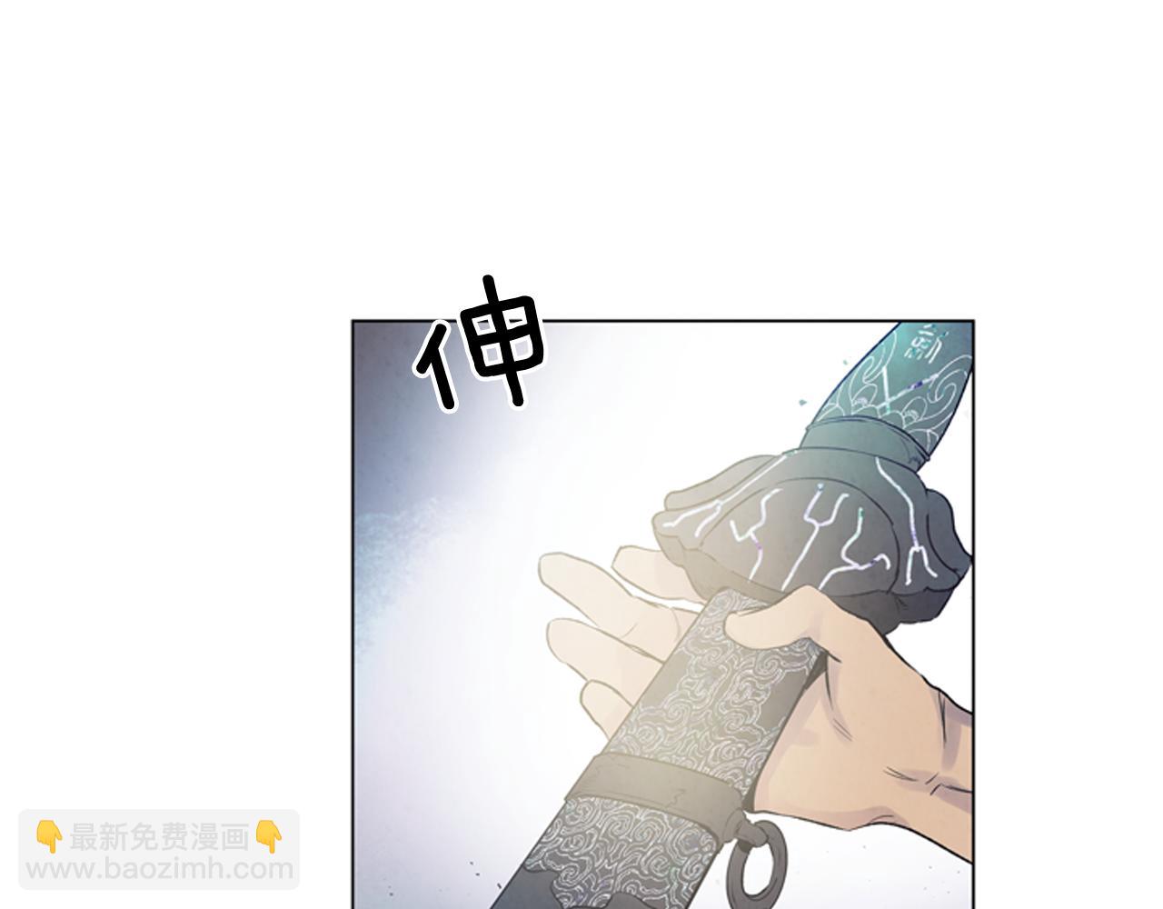 🍟末日少年战记 第77话 我能做到吗 第20页