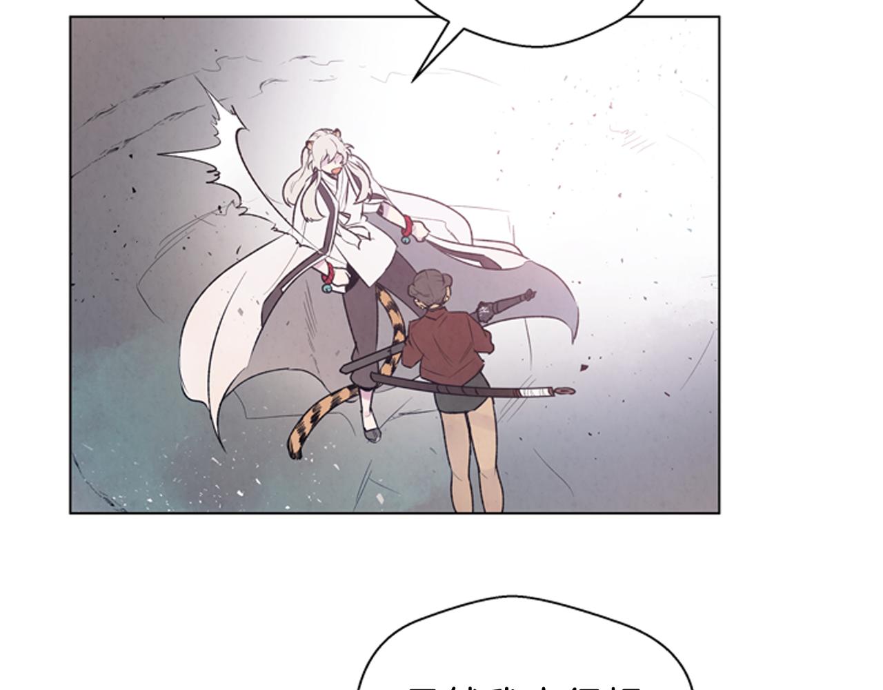 🍟末日少年战记 第77话 我能做到吗 第22页