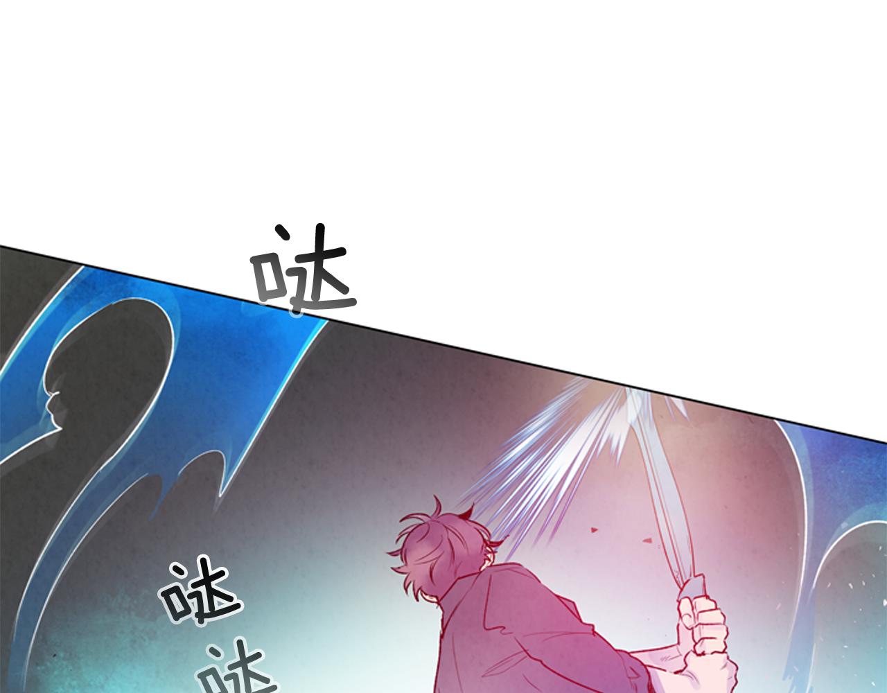 🍟末日少年战记 第77话 我能做到吗 第30页