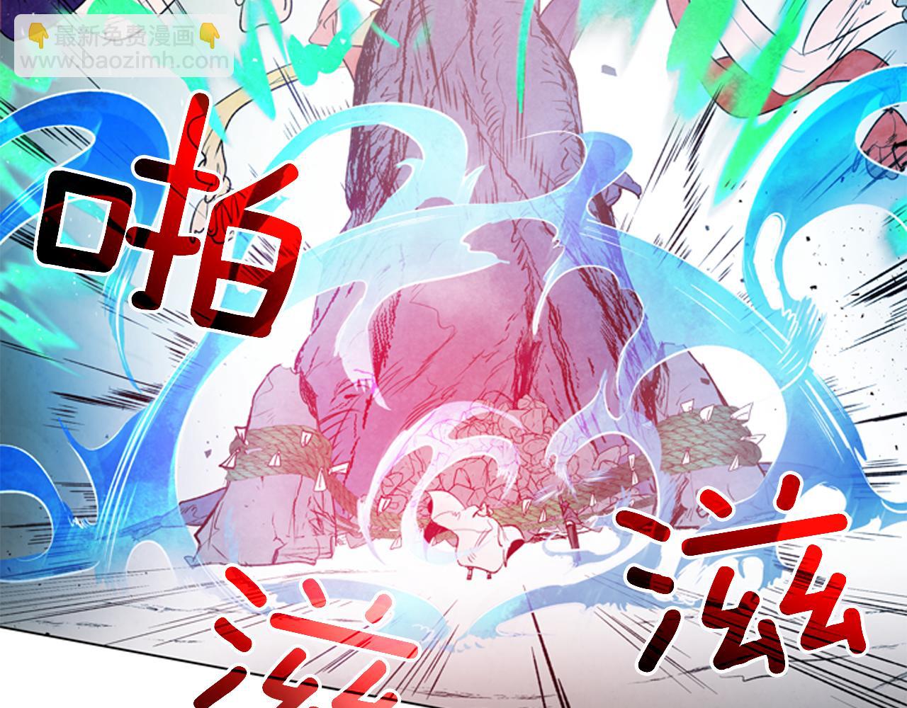 🍟末日少年战记 第77话 我能做到吗 第35页