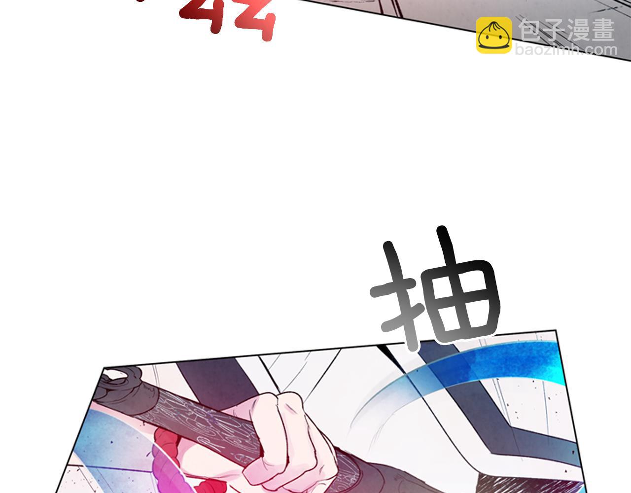 🍟末日少年战记 第77话 我能做到吗 第36页