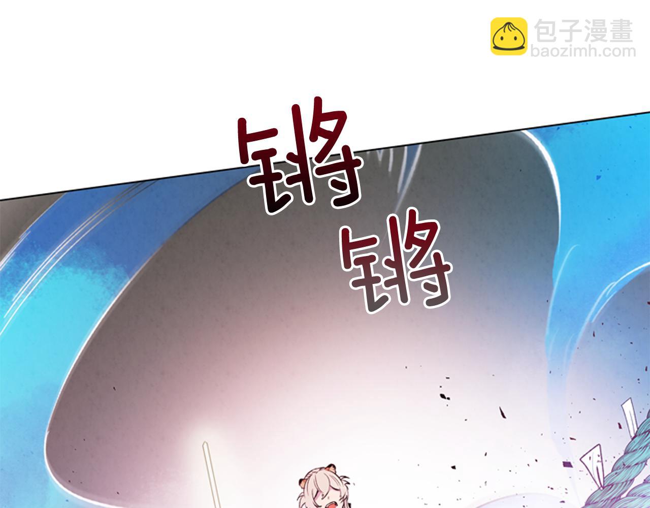 🍟末日少年战记 第77话 我能做到吗 第38页
