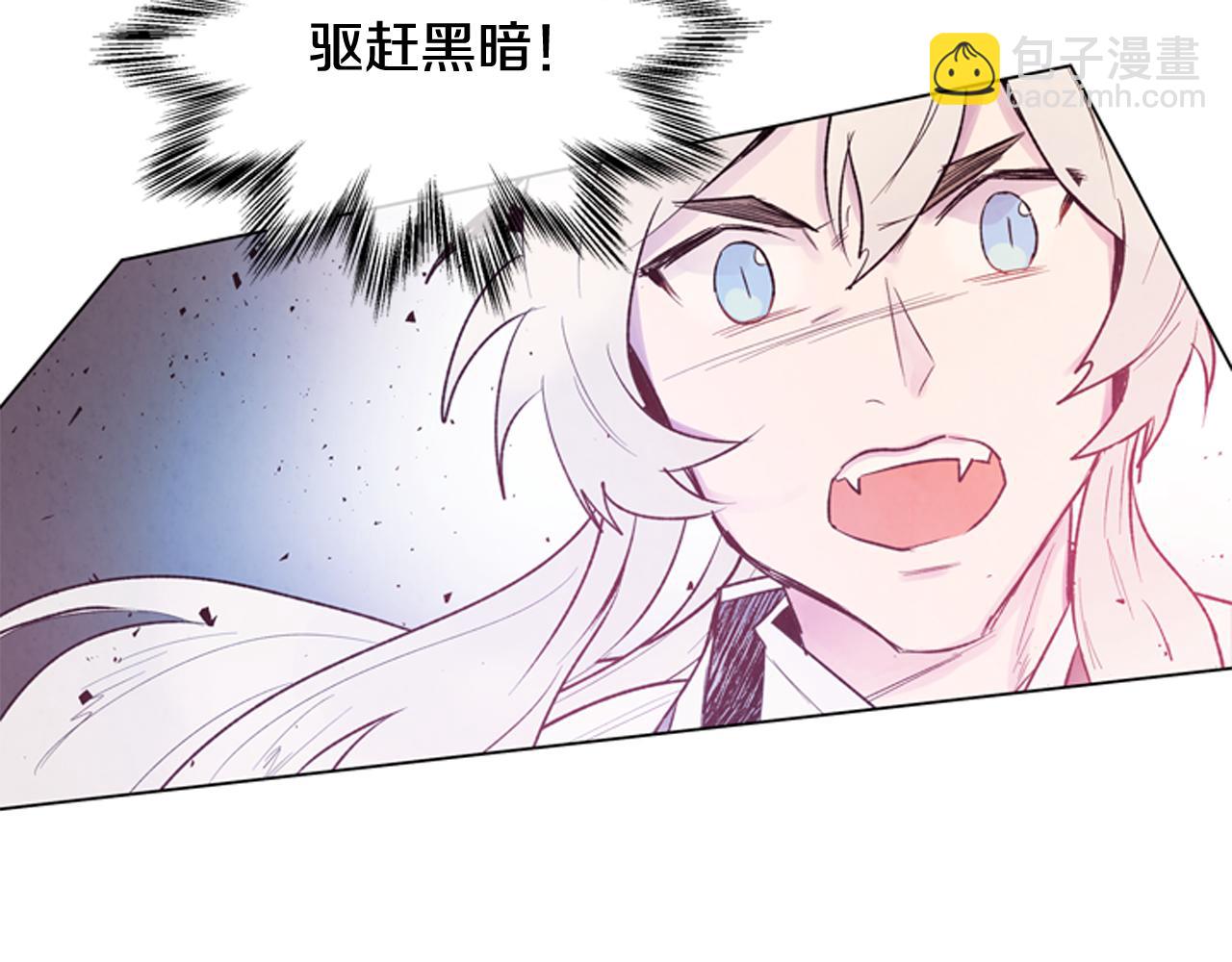 🍟末日少年战记 第77话 我能做到吗 第40页