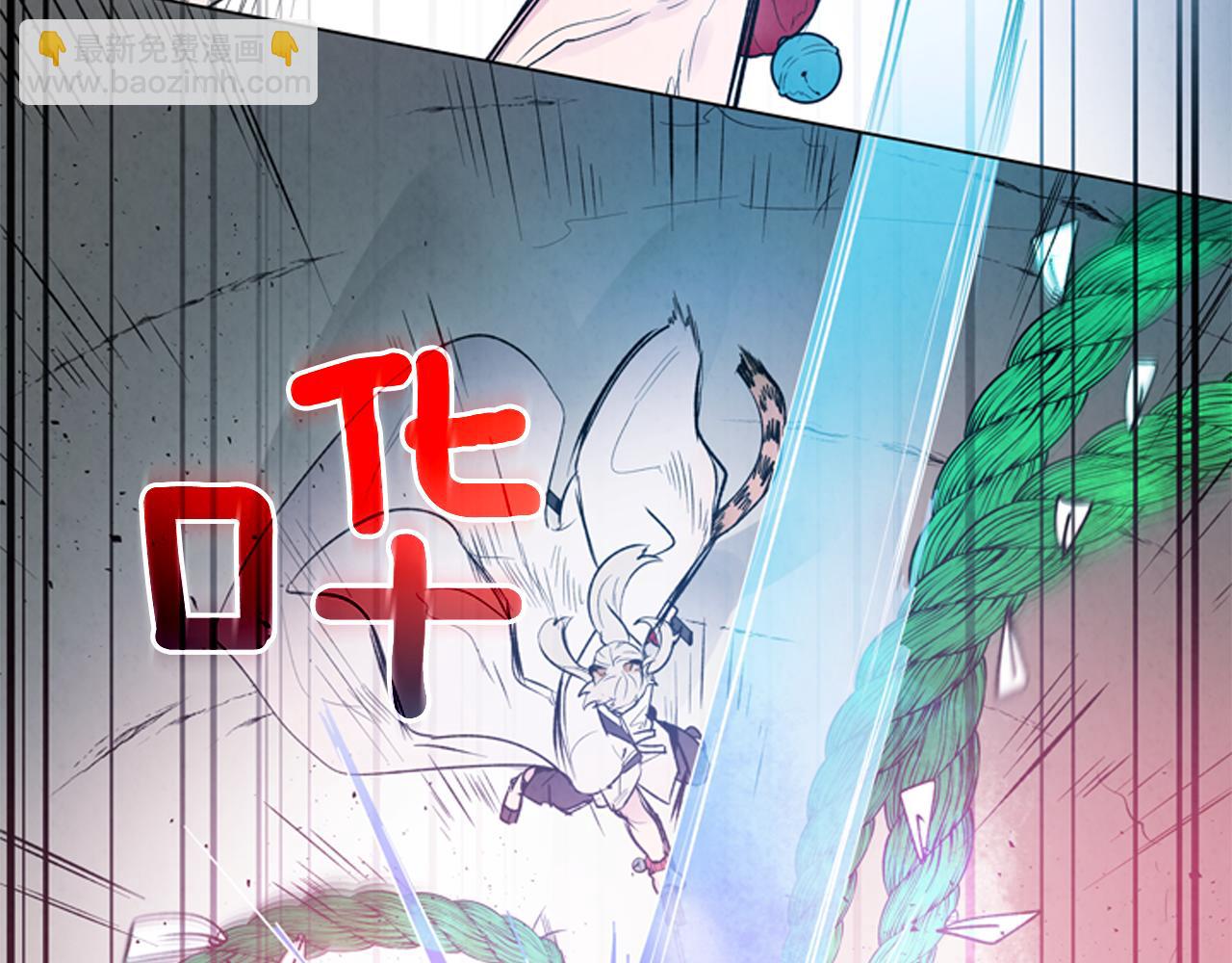🍟末日少年战记 第77话 我能做到吗 第42页