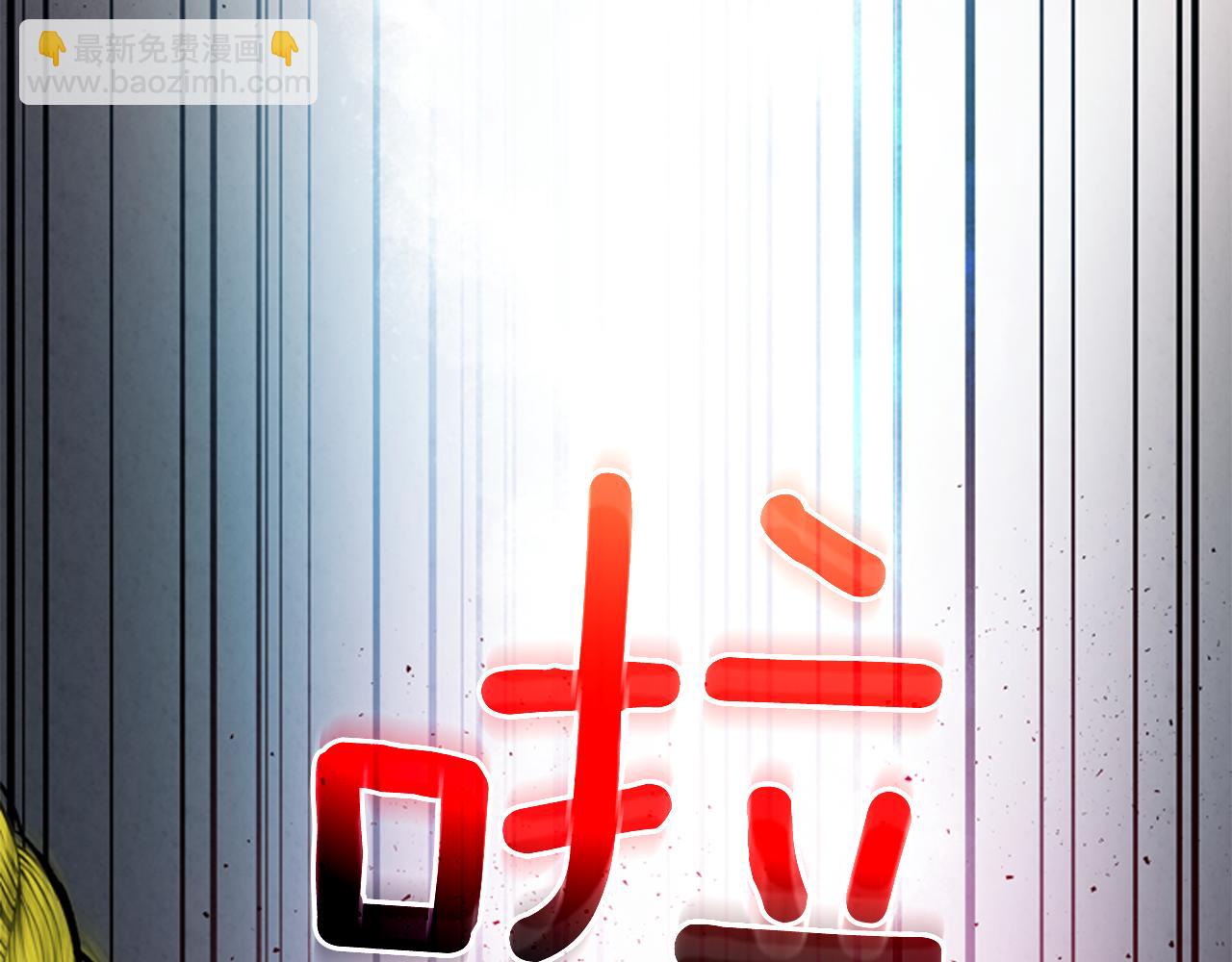 🍟末日少年战记 第77话 我能做到吗 第44页