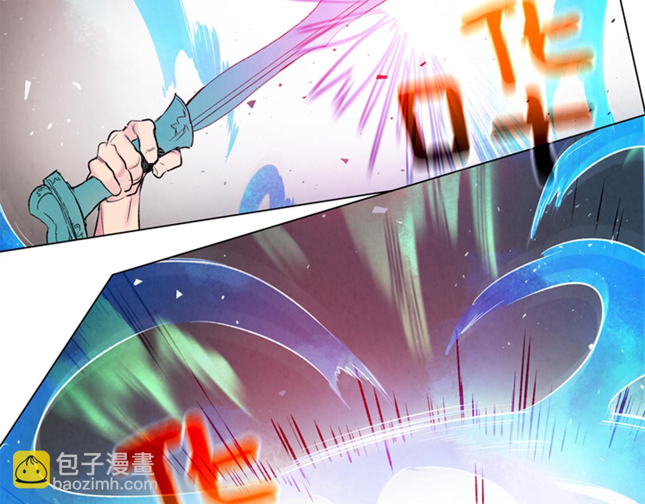 🍟末日少年战记 第77话 我能做到吗 第5页