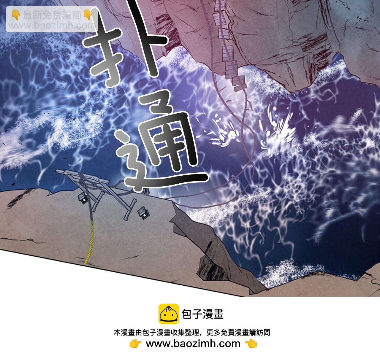 🍟末日少年战记 第77话 我能做到吗 第50页