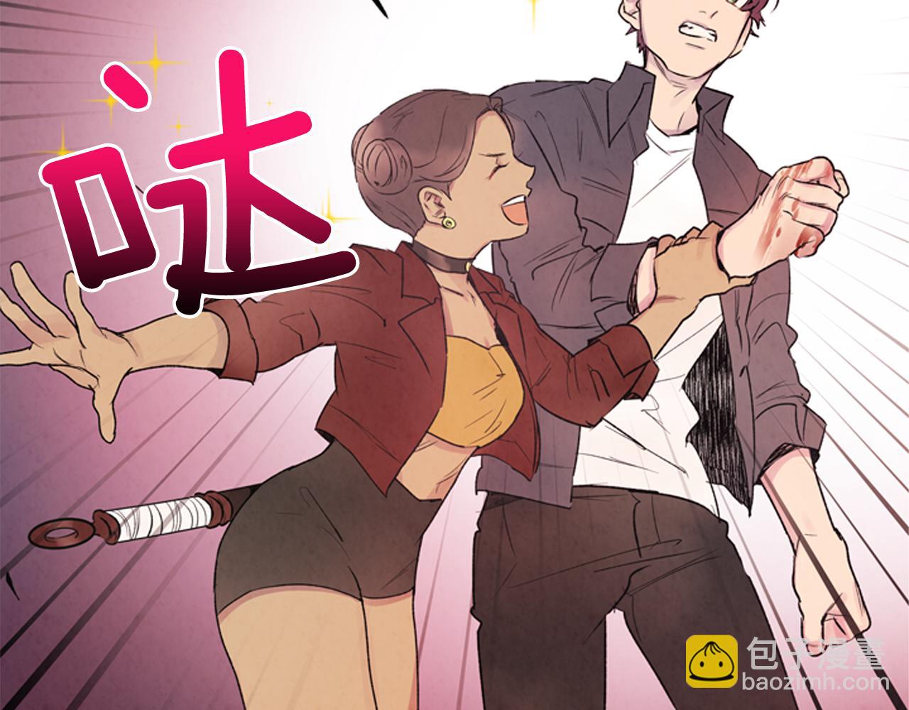 🍟末日少年战记 第79话 红色绳索 第13页