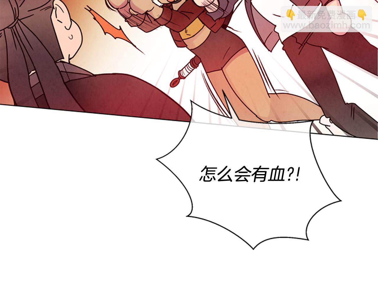 🍟末日少年战记 第79话 红色绳索 第18页