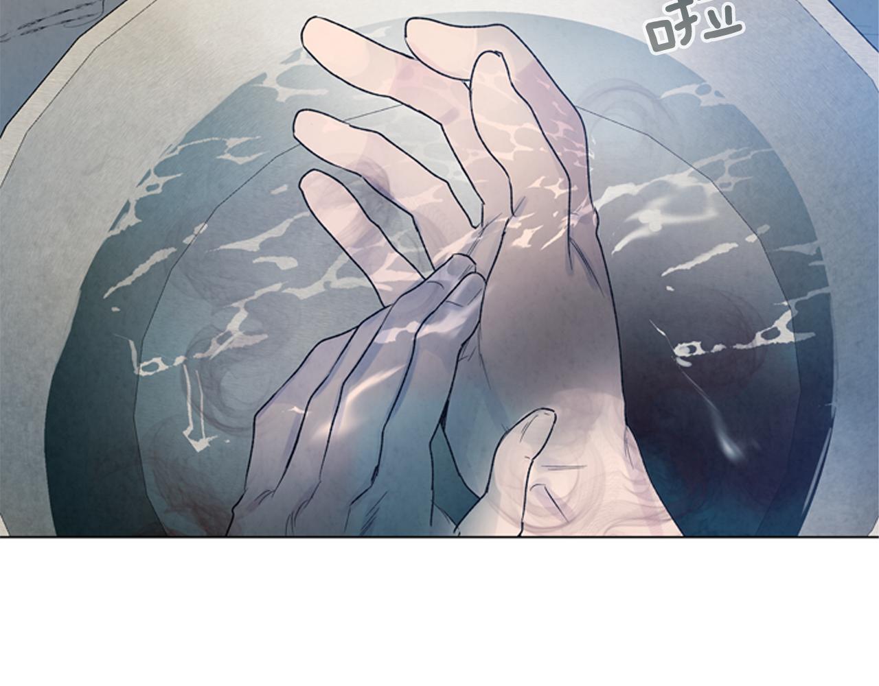 🍟末日少年战记 第79话 红色绳索 第22页