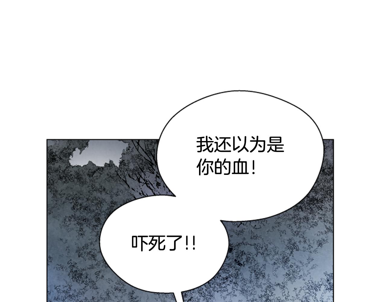 🍟末日少年战记 第79话 红色绳索 第23页