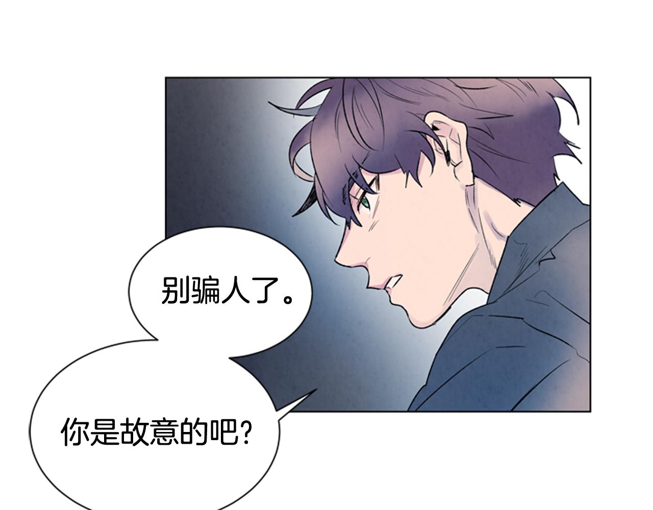 🍟末日少年战记 第79话 红色绳索 第25页