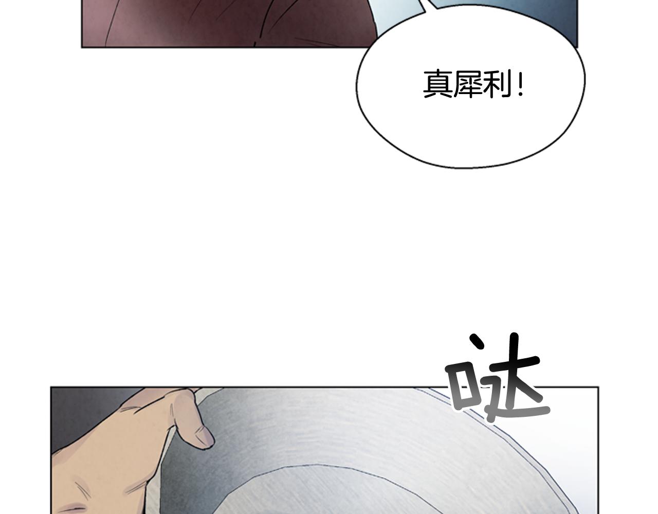 🍟末日少年战记 第79话 红色绳索 第27页