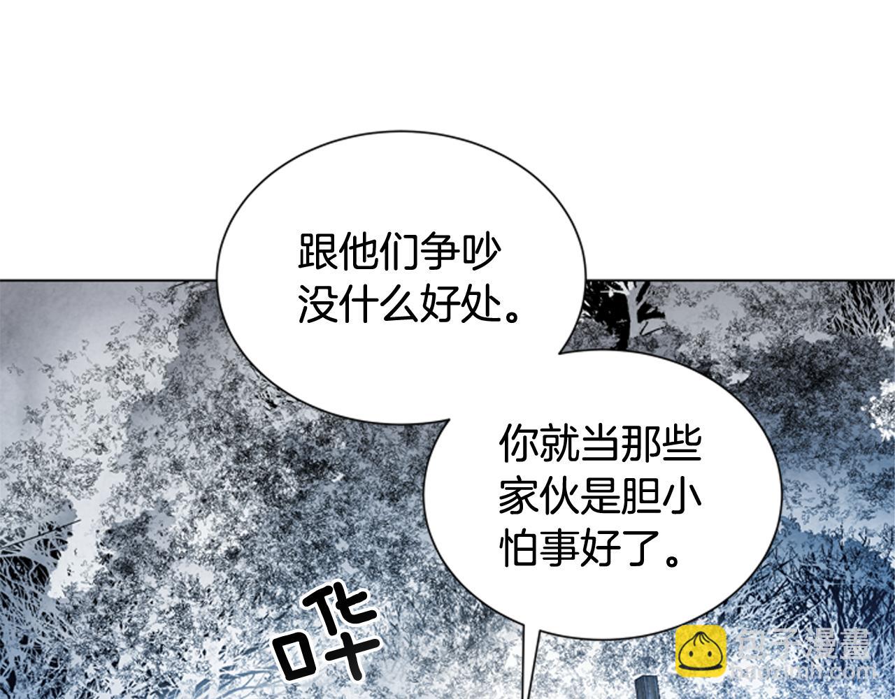 🍟末日少年战记 第79话 红色绳索 第29页