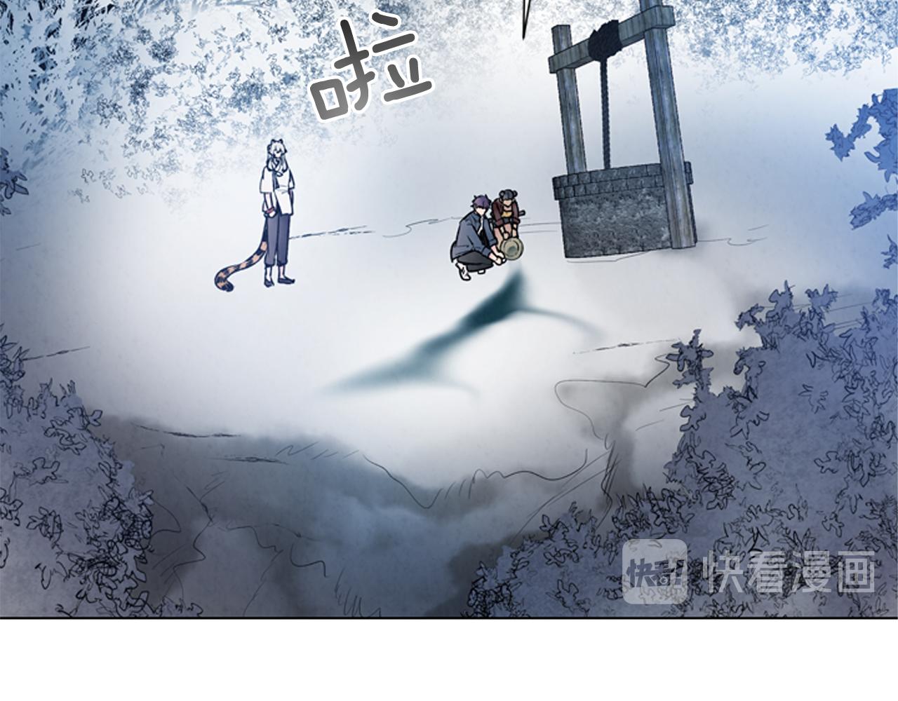 🍟末日少年战记 第79话 红色绳索 第30页