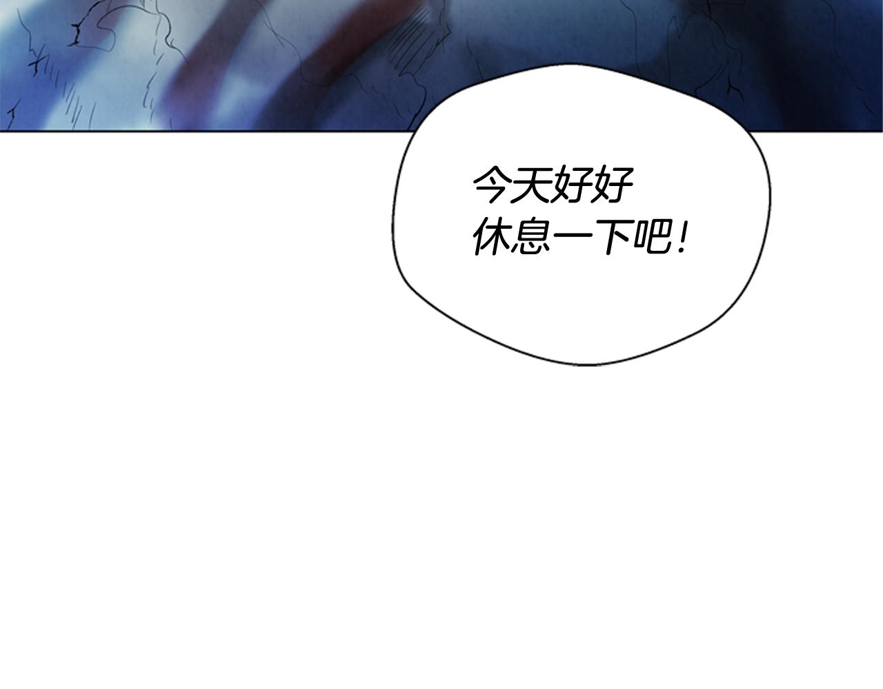🍟末日少年战记 第79话 红色绳索 第32页