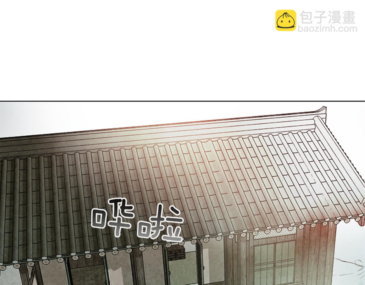 🍟末日少年战记 第79话 红色绳索 第35页