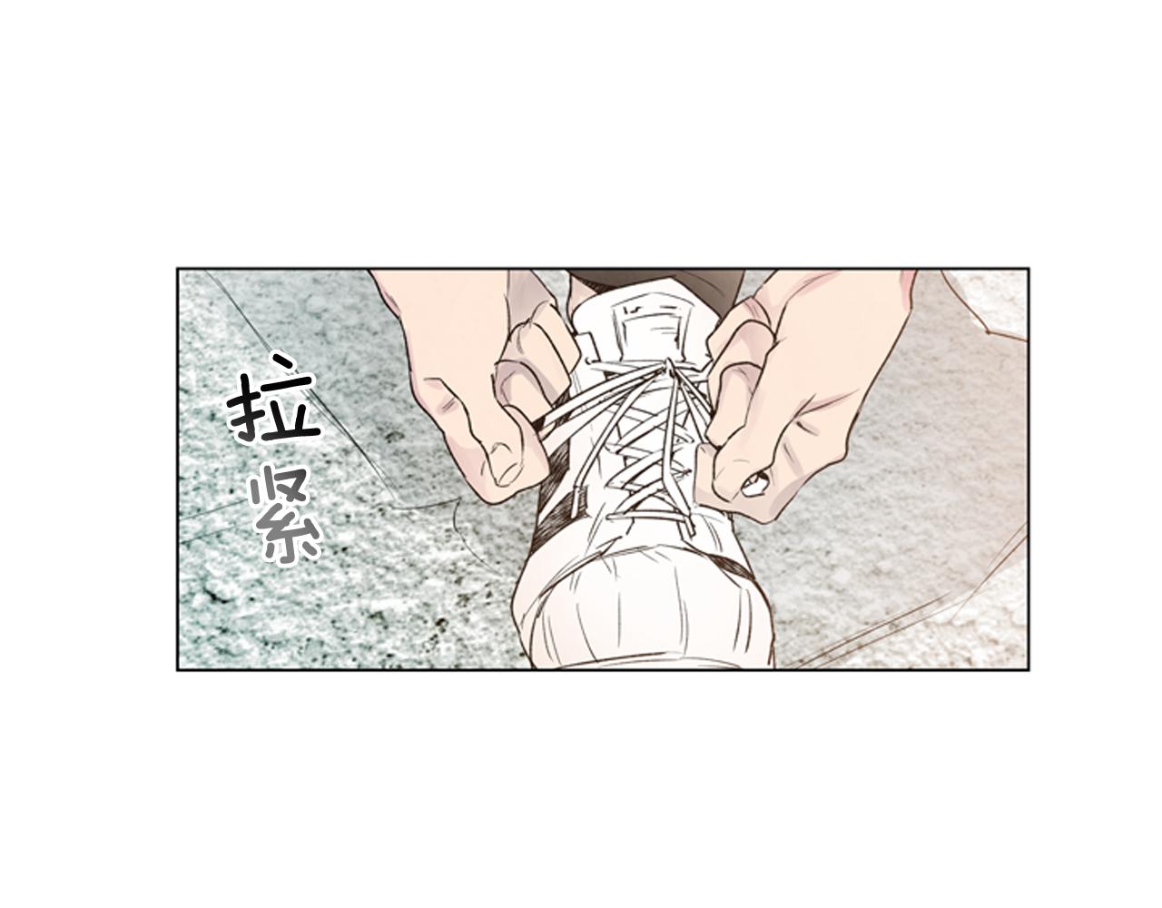 🍟末日少年战记 第79话 红色绳索 第37页
