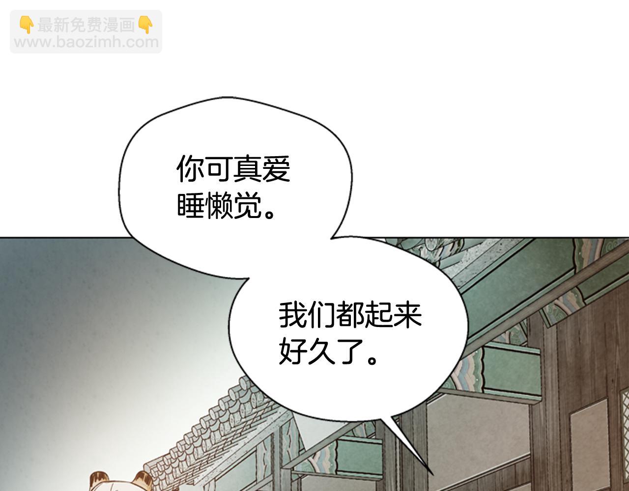 🍟末日少年战记 第79话 红色绳索 第38页