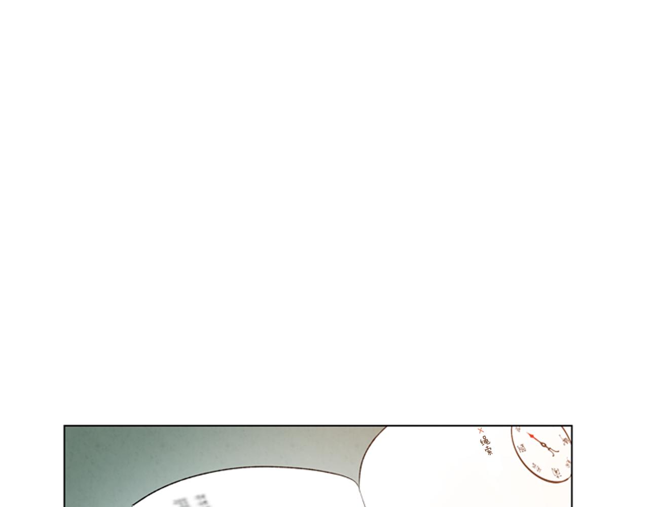 🍟末日少年战记 第79话 红色绳索 第40页