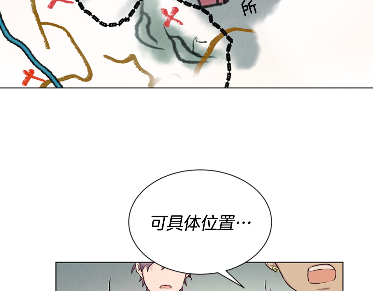 🍟末日少年战记 第79话 红色绳索 第44页