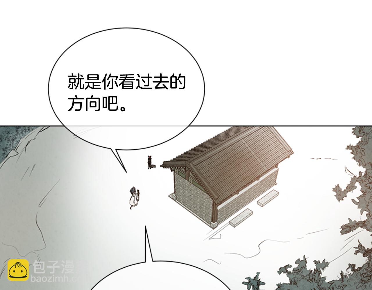 🍟末日少年战记 第79话 红色绳索 第48页