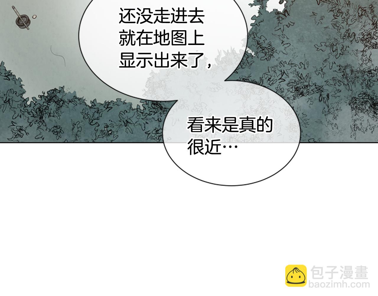 🍟末日少年战记 第79话 红色绳索 第49页