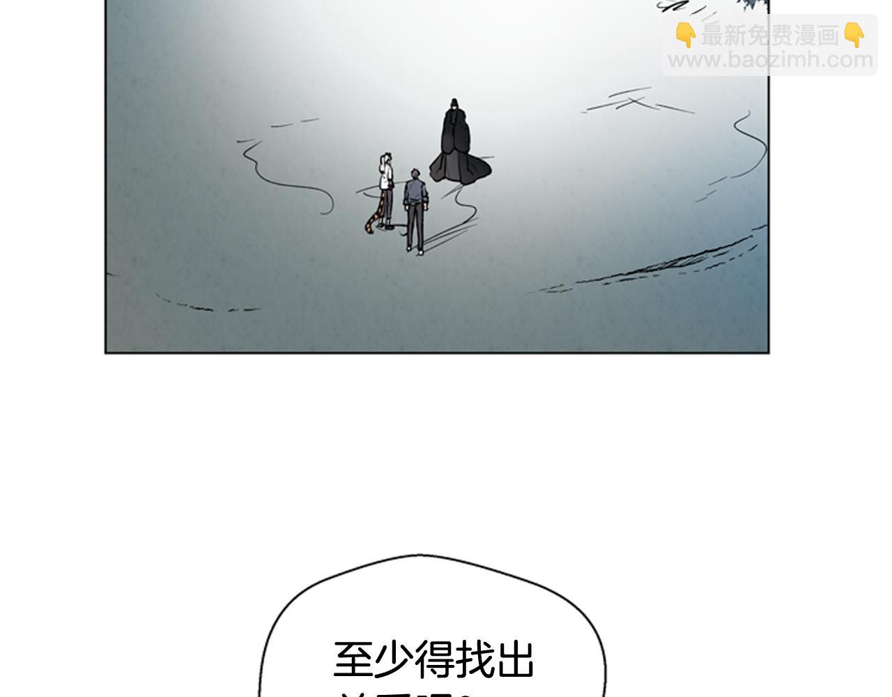 🍟末日少年战记 第79话 红色绳索 第6页