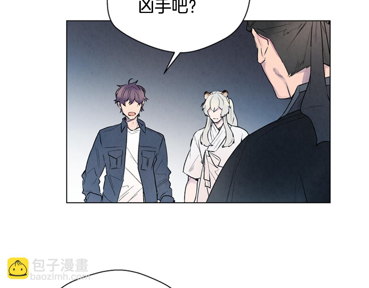 🍟末日少年战记 第79话 红色绳索 第7页